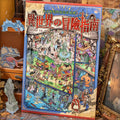 Adventure Guide to Another World 3D scene sticker kit with a detailed fantasy town cover