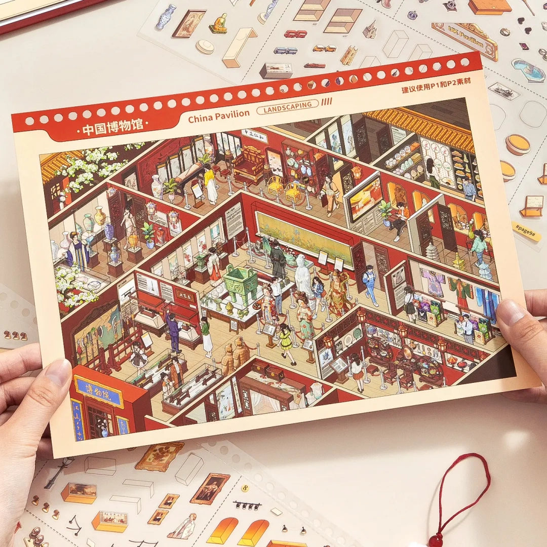 China Pavilion scene card from the Art Museum 3D Scene Sticker Book with museum rooms and visitor details