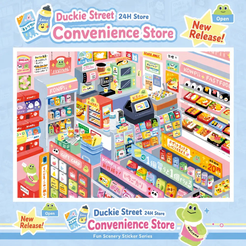 BibiDuck 5.0 finished miniature scene built with flat 3D-look stickers
