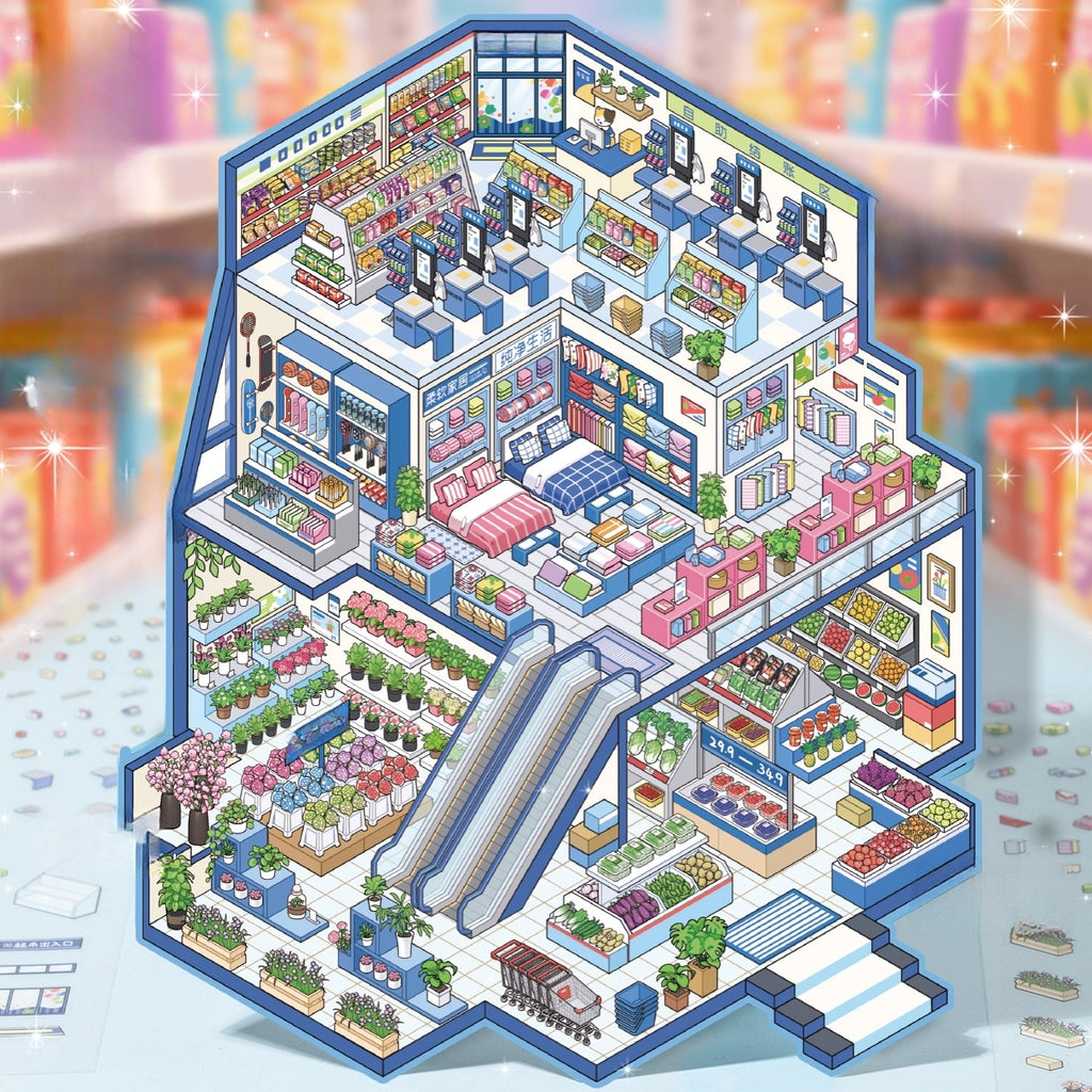 Blue supermarket 3D miniature sticker book displayed with a dreamy shopping mall background and colorful scene details