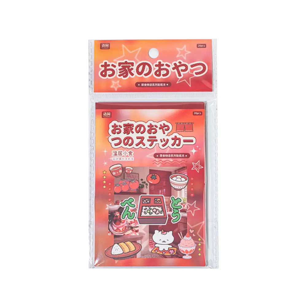 Packaged Cozy Home Snacks Journaling Sticker Set with red food-themed cover design