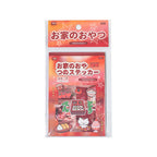 Packaged Cozy Home Snacks Journaling Sticker Set with red food-themed cover design