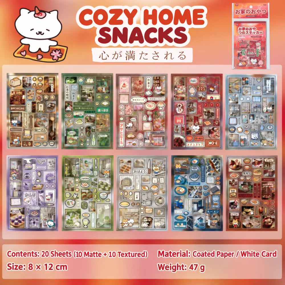 Cozy Home Snacks journaling sticker set with 20 food-themed sticker sheets