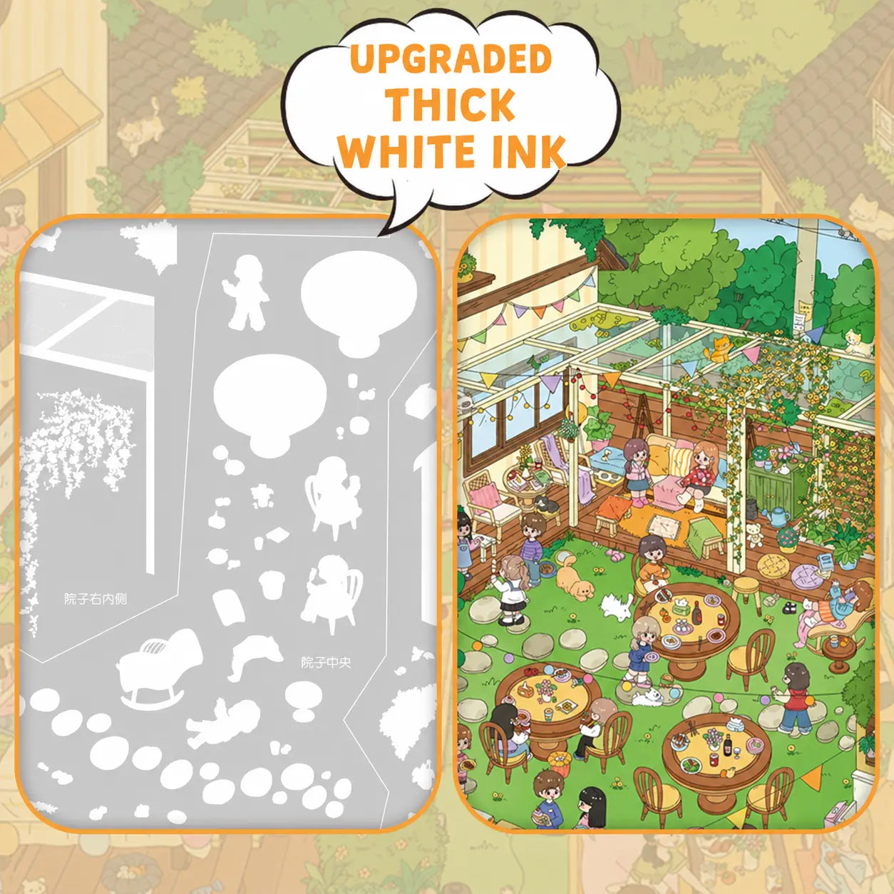 Comparison showing thick white ink beneath the garden scene stickers for stronger color coverage