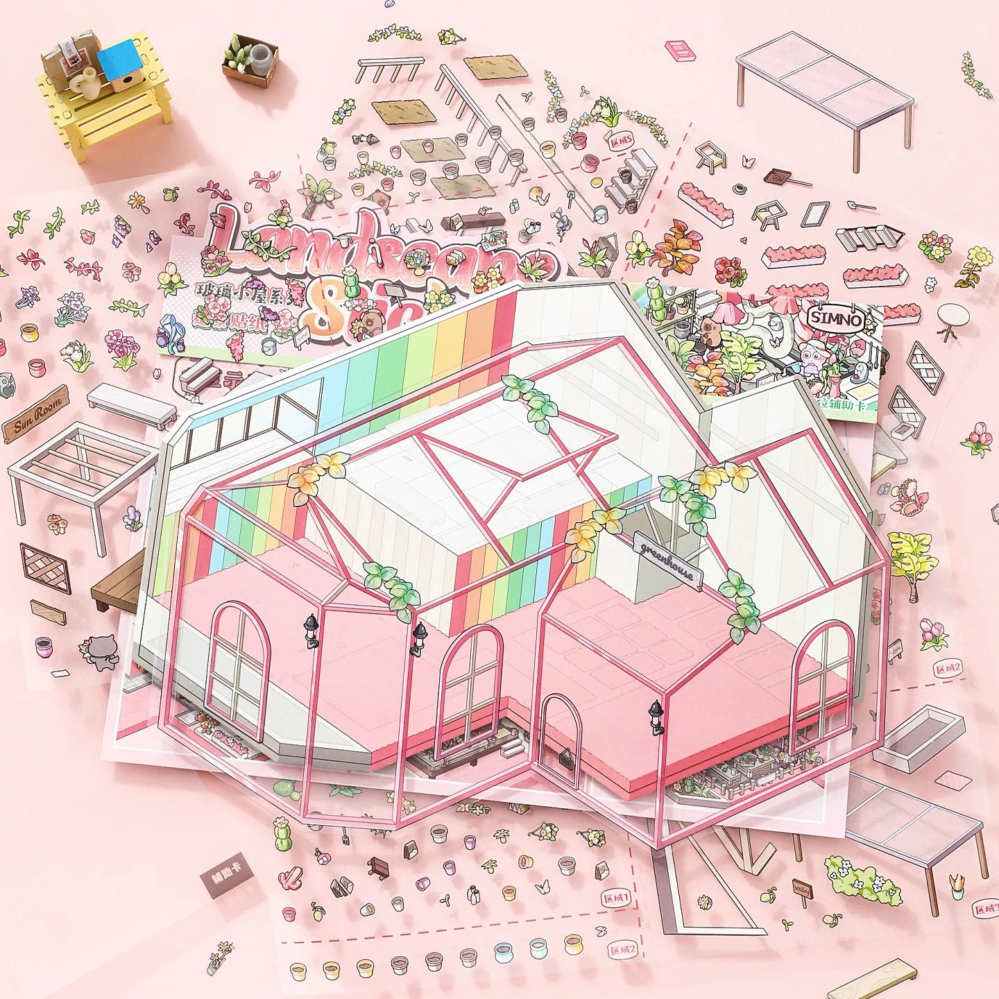 Unfinished Greenhouse Diary Glass House Scene Sticker Kits before placing the stickers