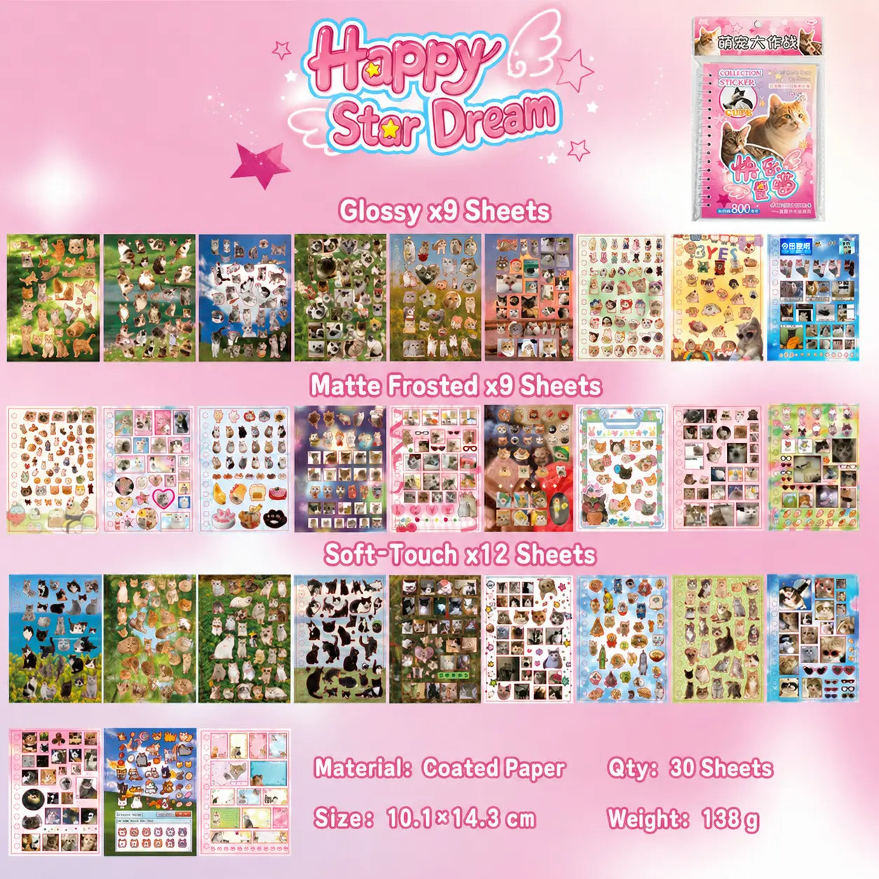 Happy Star Dream cat journaling sticker sheets with glossy, matte frosted, and soft-touch designs