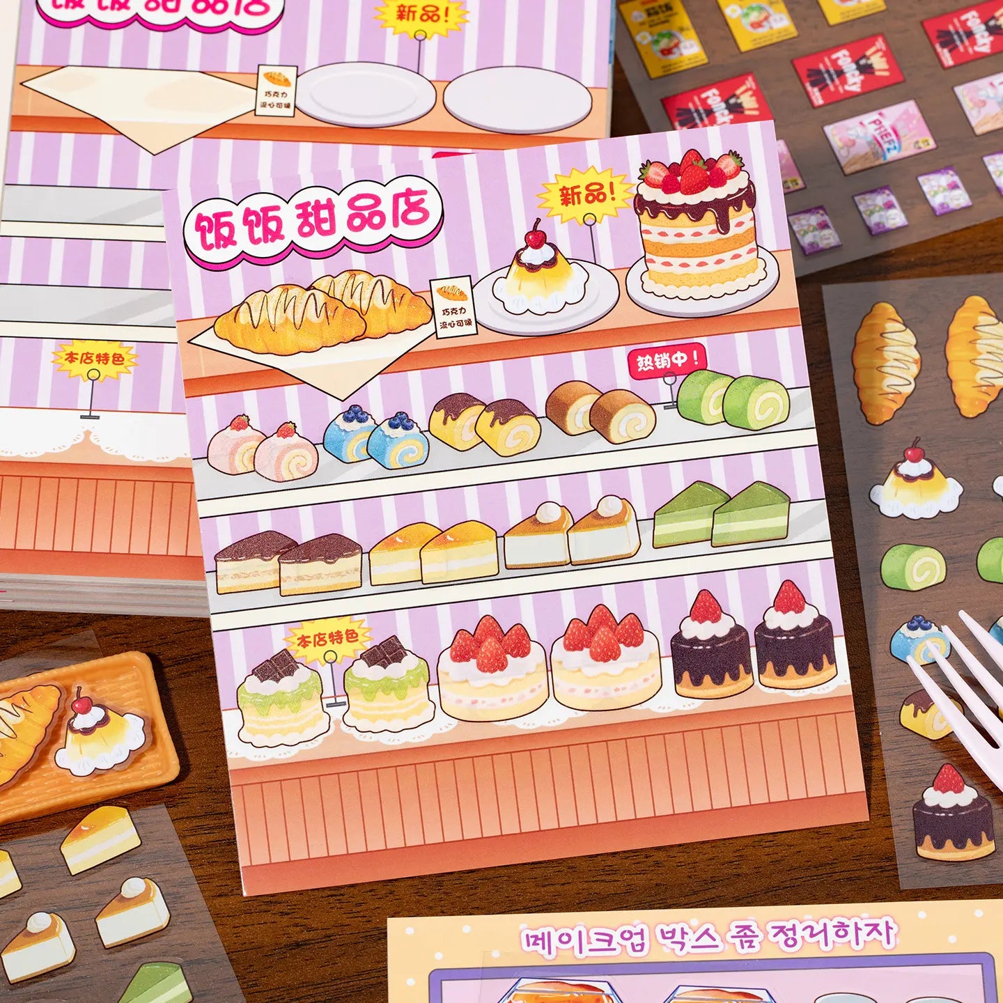 Dessert shop scene card with cakes, pastries, and sweet display shelves
