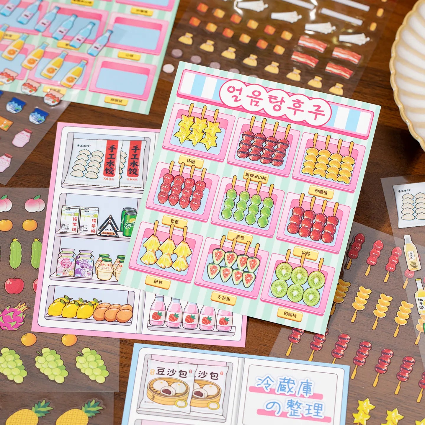 Tanghulu shop scene card with fruit skewers, drink stickers, and colorful food display details