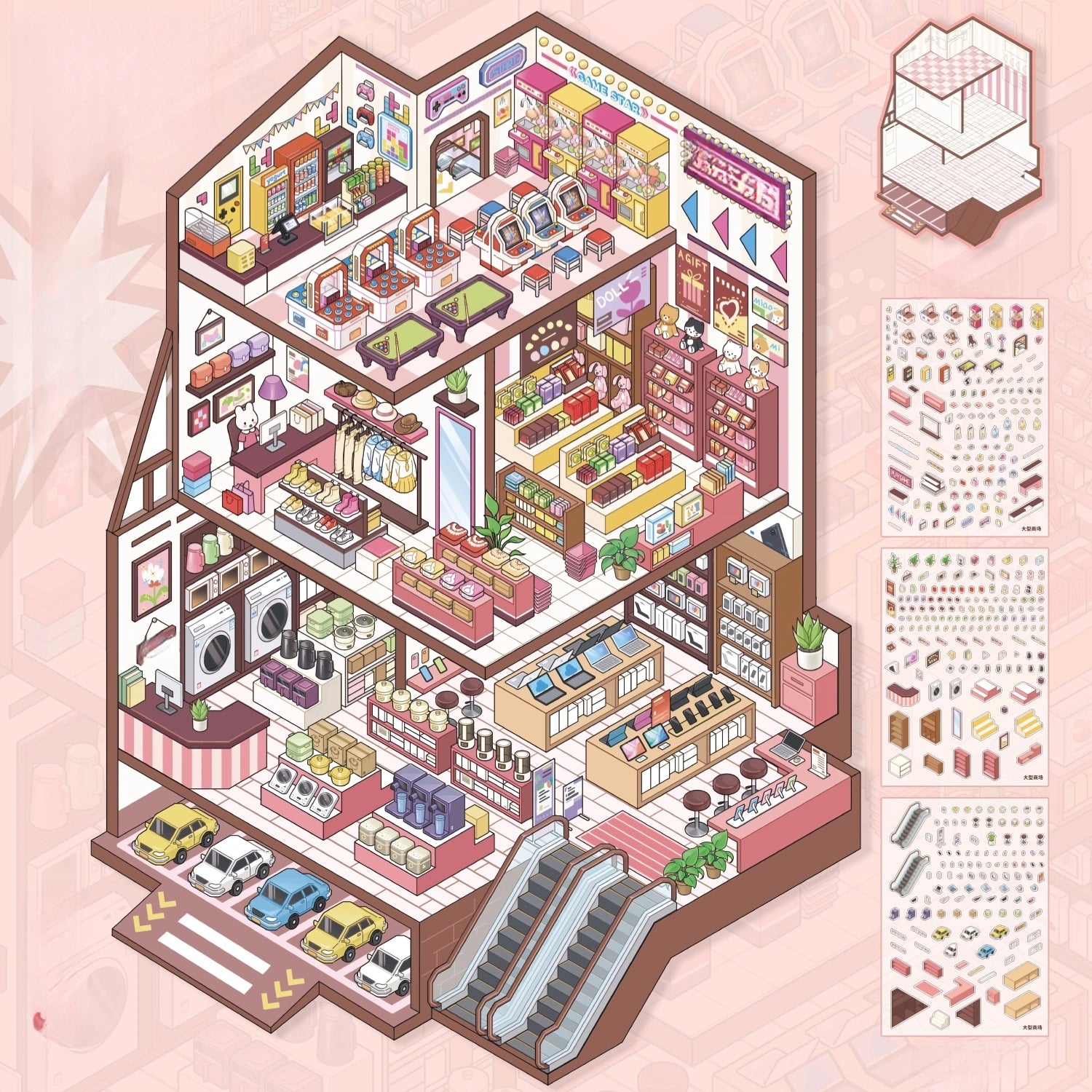 Full overview of the Immersive Mall 3D Scene Sticker Kit with shopping mall scene and sticker sheets