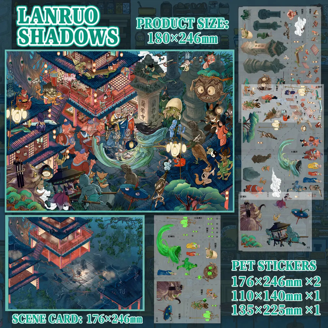 Lanruo Shadows 3D scene sticker kit with fantasy temple scene and PET sticker sheets