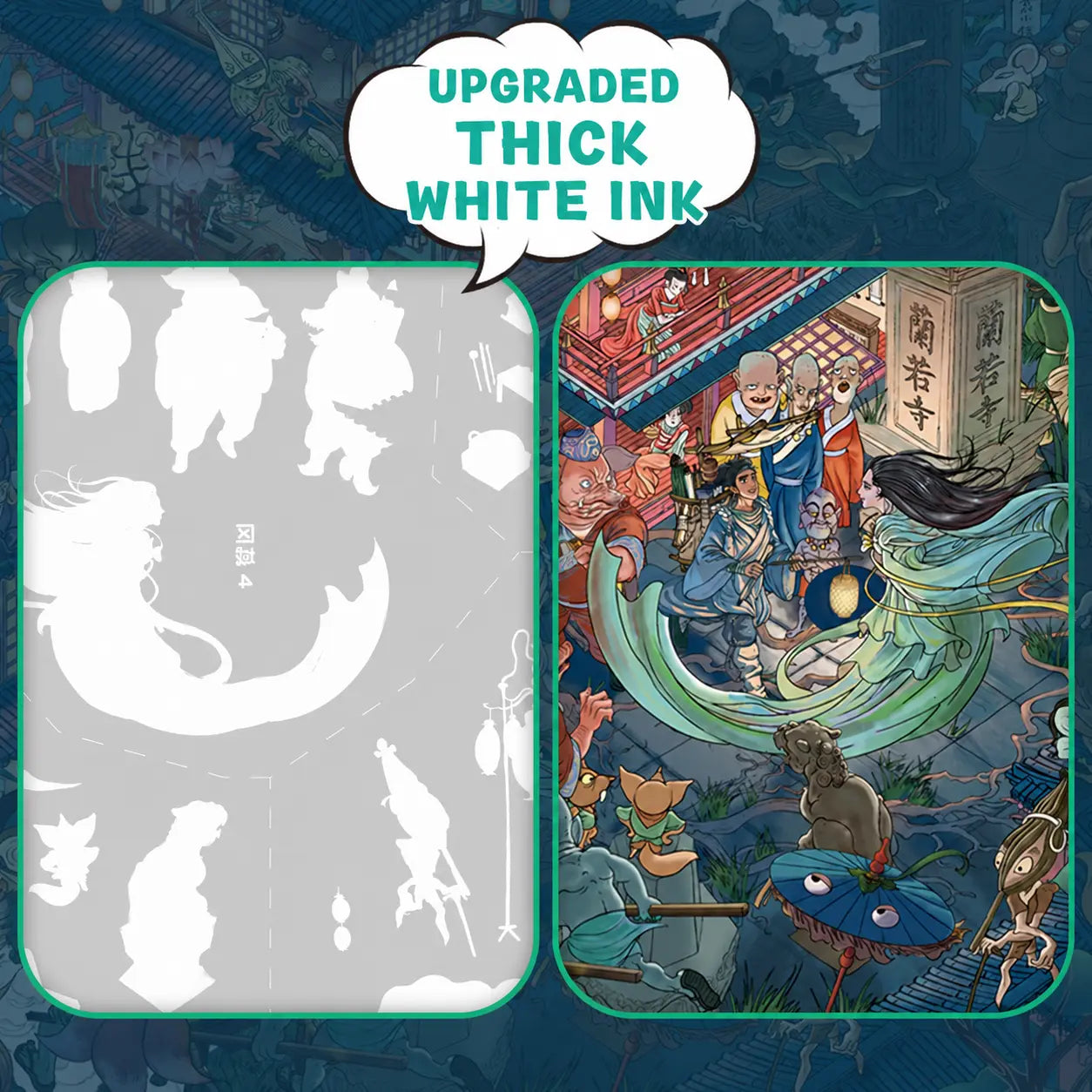 Lanruo Shadows scene sticker kit detail showing upgraded thick white ink on flat stickers