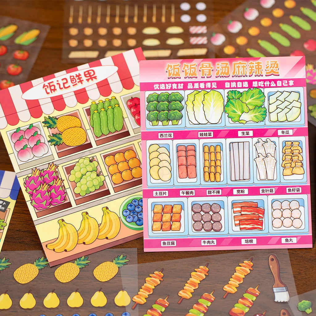 Food scene cards with vegetable shop and mala tang display themes from the Magic of Order sticker book
