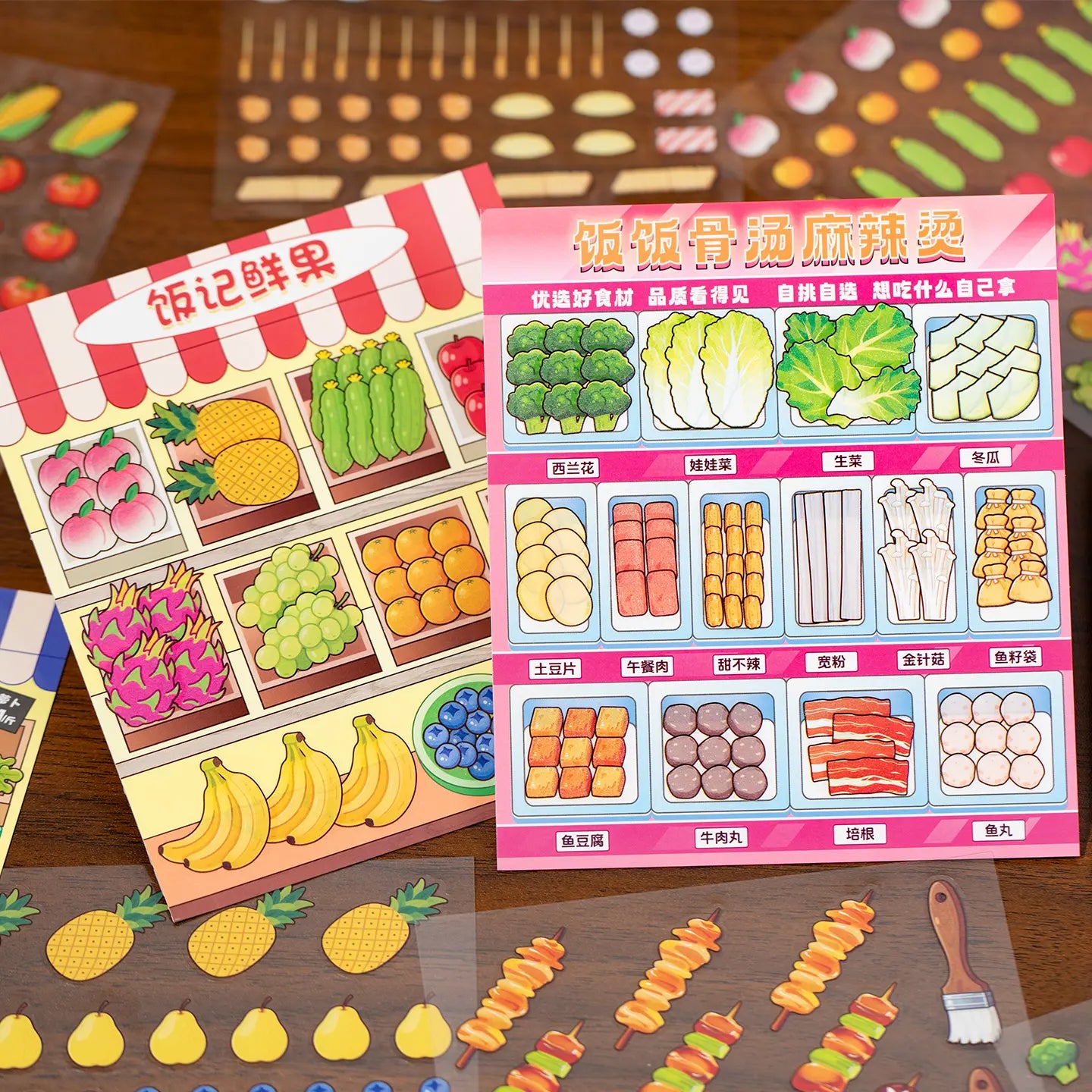 Food scene cards with vegetable shop and mala tang display themes from the Magic of Order sticker book