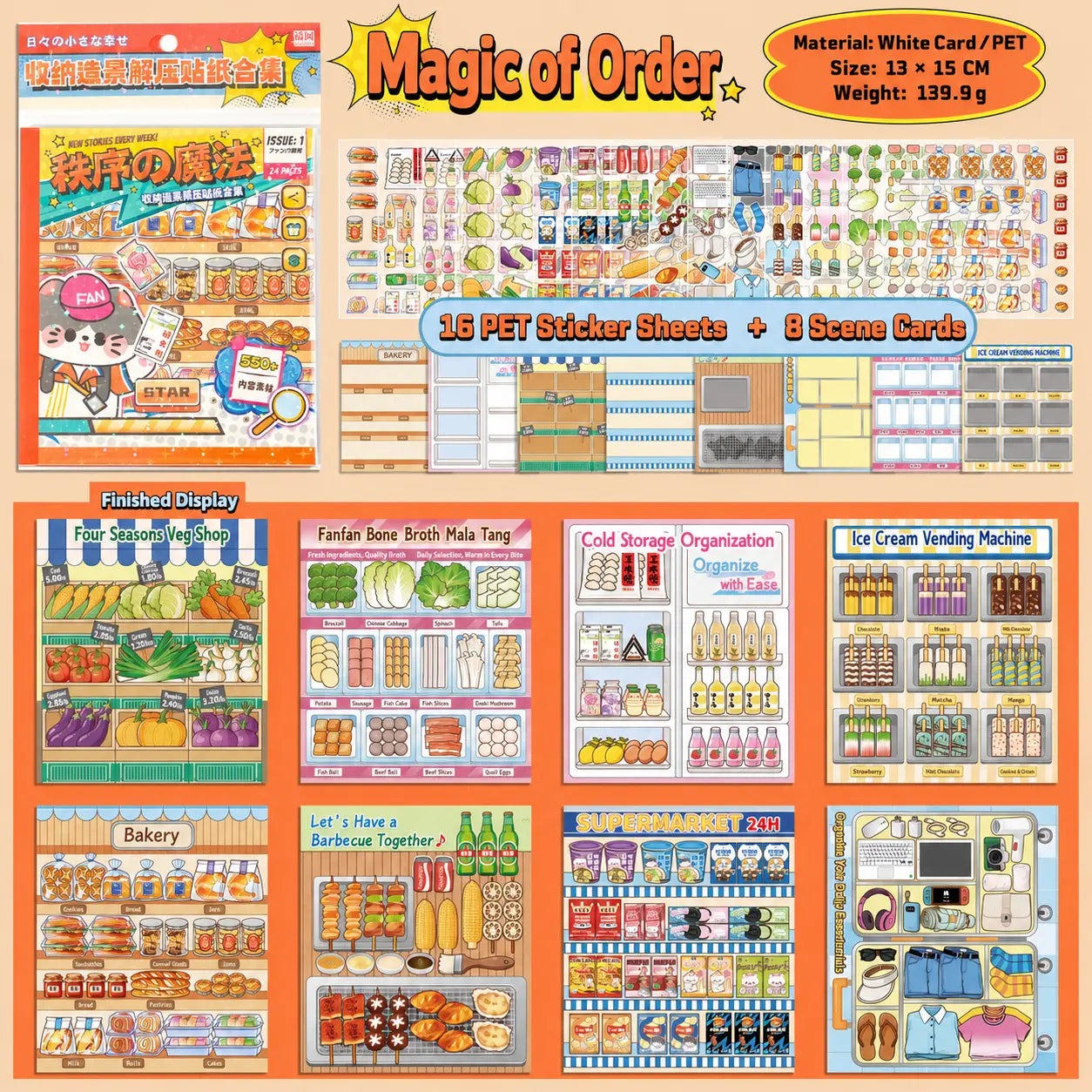 Magic of Order 3D Scene Sticker Book contents showing 16 PET sticker sheets and 8 scene cards