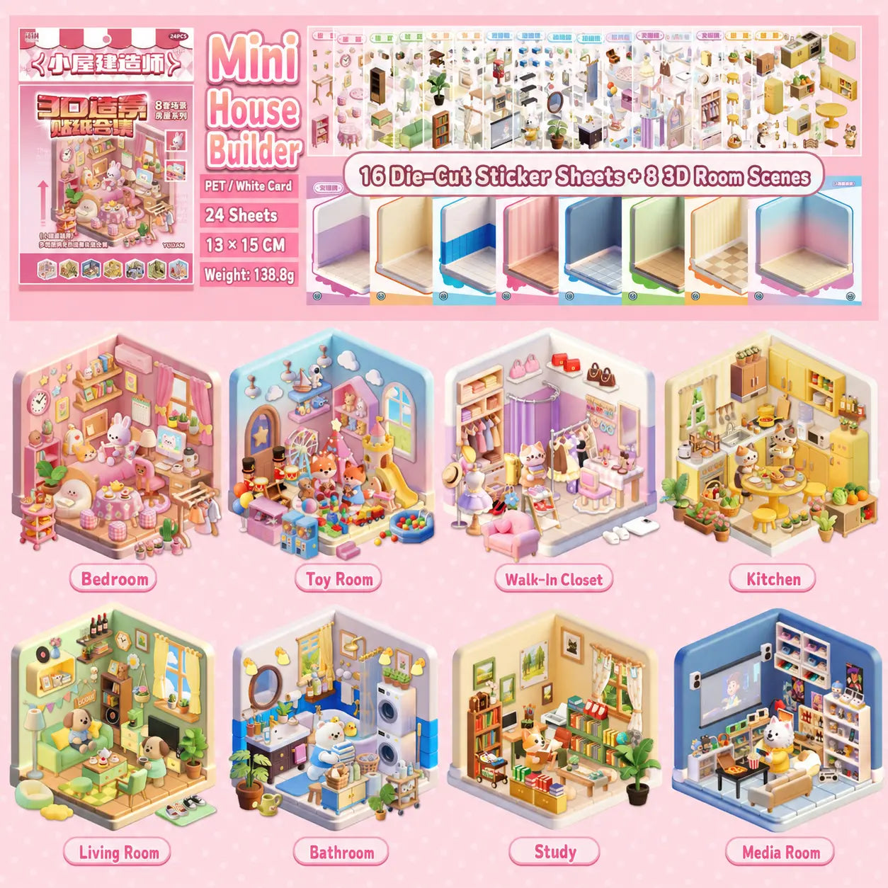 Mini House Builder 3D Scene Sticker Book contents with 16 die-cut PET sticker sheets and 8 room scenes