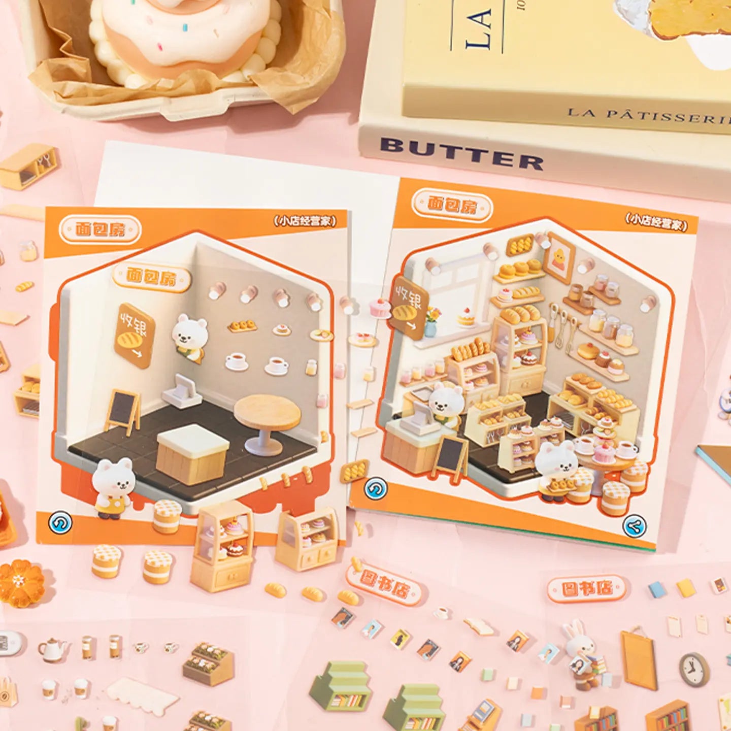 Bakery scene card before and after decoration with bread shop stickers and miniature display details
