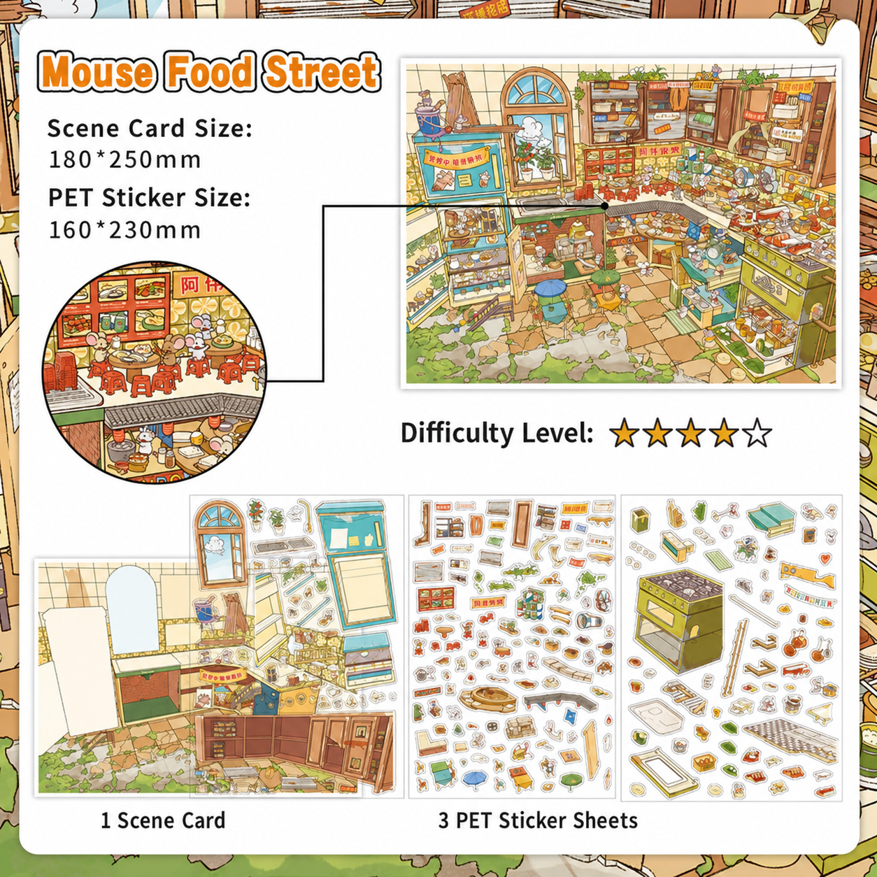 Mouse Food Street 3D Scene Sticker Kit with one scene card and three PET sticker sheets