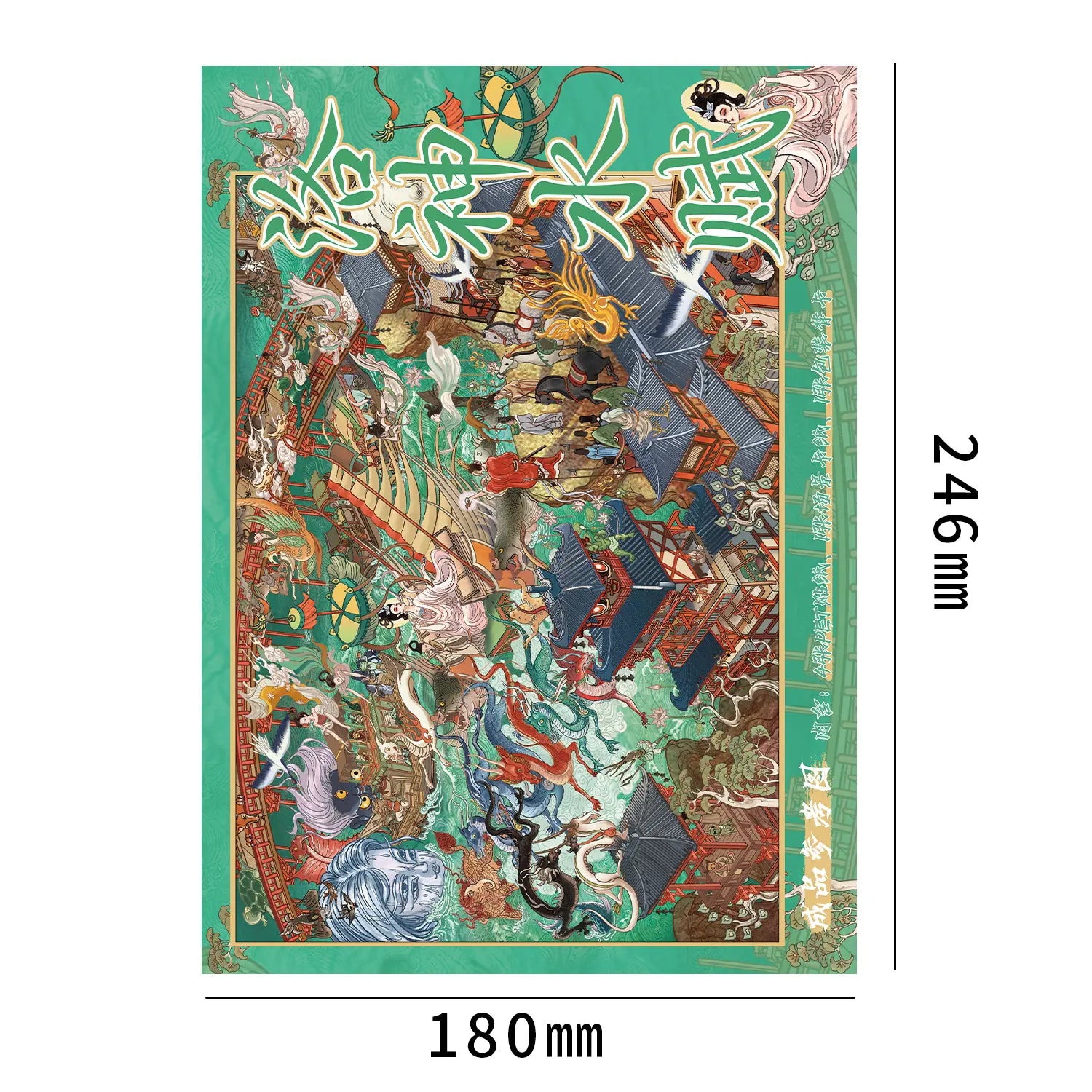 Ode to the Luo Goddess scene sticker kit size 180 by 246 mm