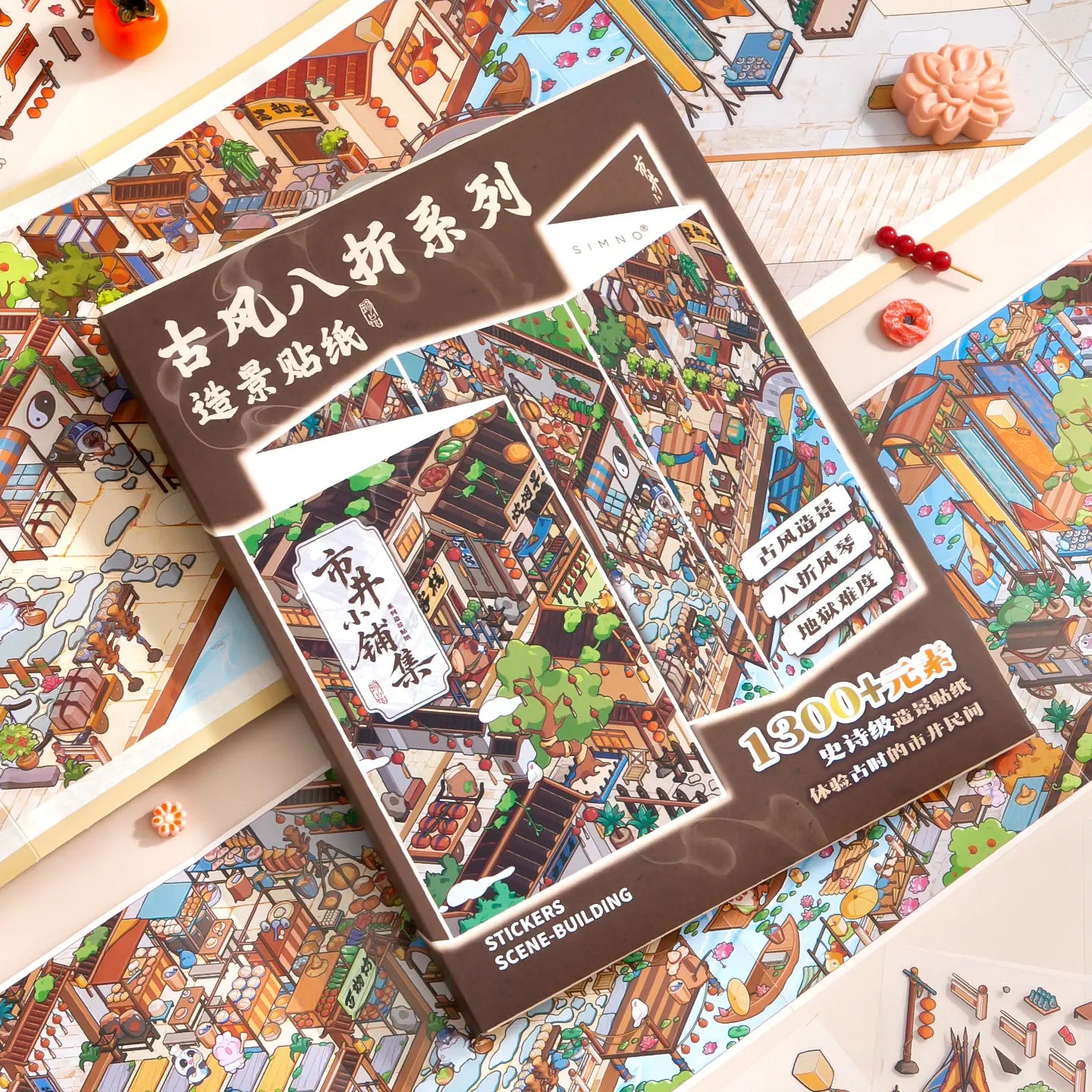 Old Town Market 3D Scene Sticker Kit packaging with ancient-style market street artwork