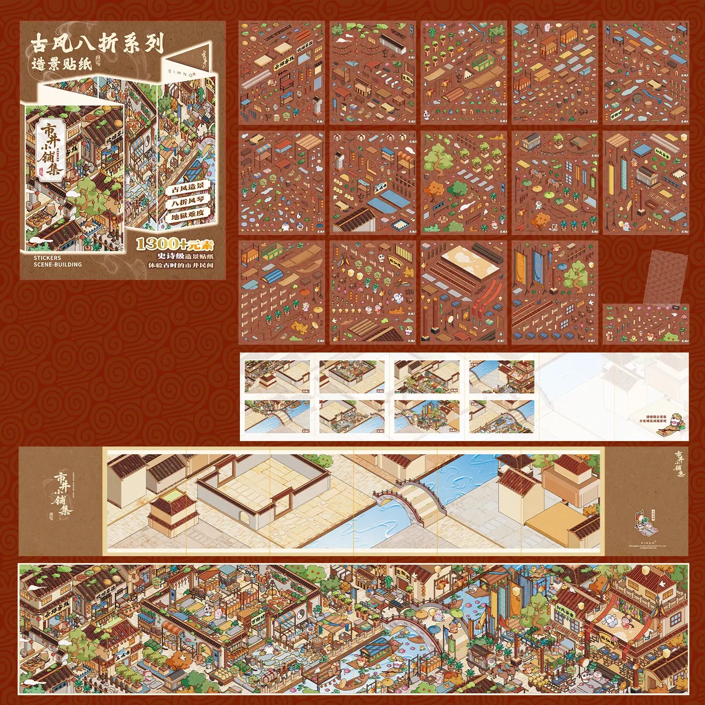 Overview of Old Town Market 3D Scene Sticker Kit with fold-out scene cards and sticker sheets