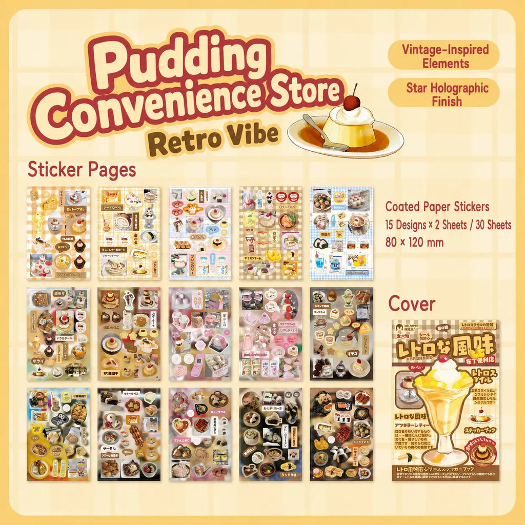 Overview of the Pudding Convenience Store Retro Vibe Journaling Sticker Book showing 30 coated paper sticker sheets