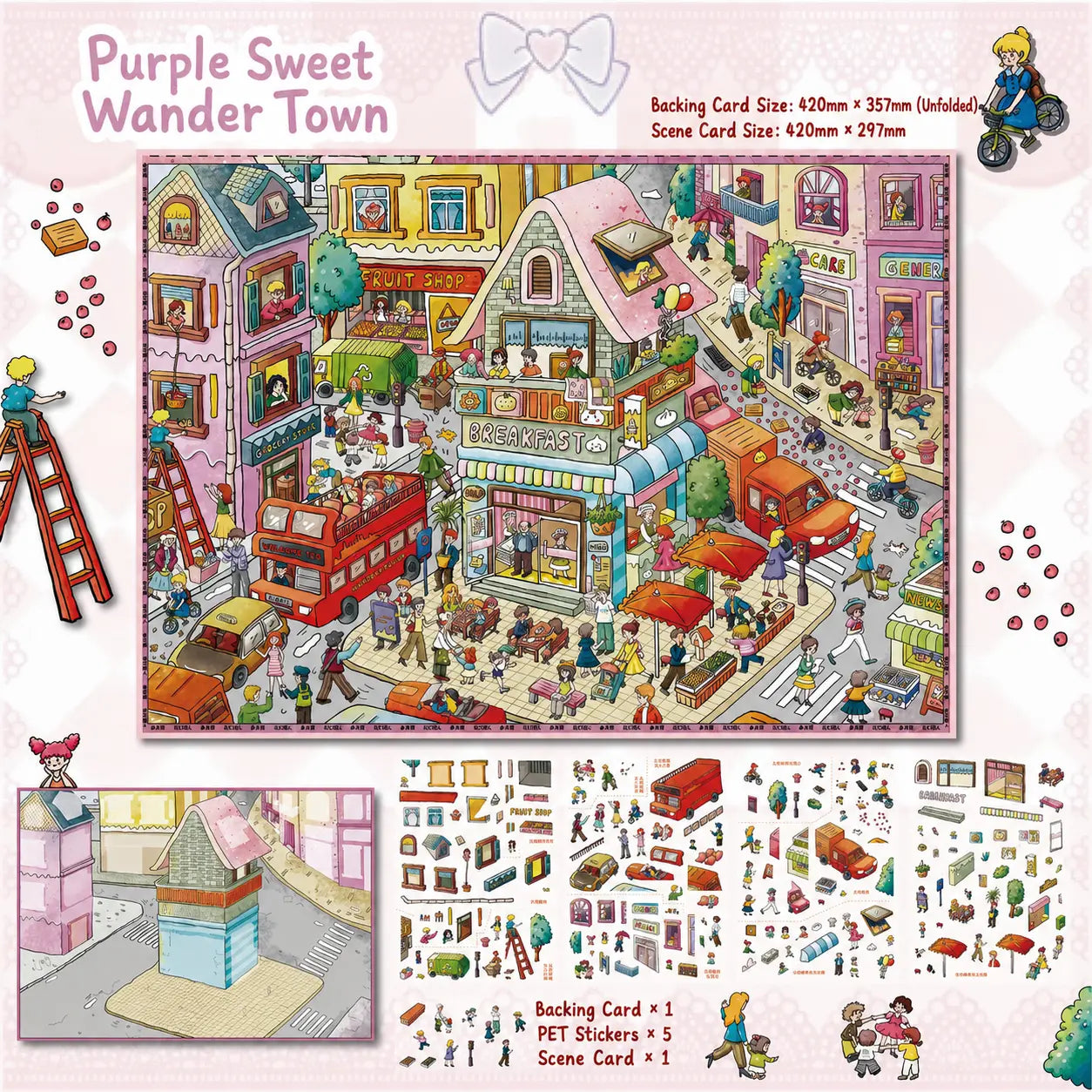 Purple Sweet Wander Town 3D scene sticker kit with a finished miniature city street and five sticker sheets