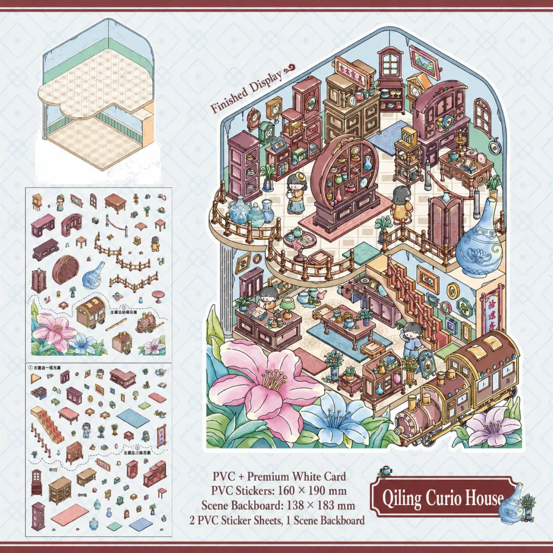 Qiling Curio House 3D Scene Sticker Kit details showing finished display, scene backboard, and PVC sticker sheets