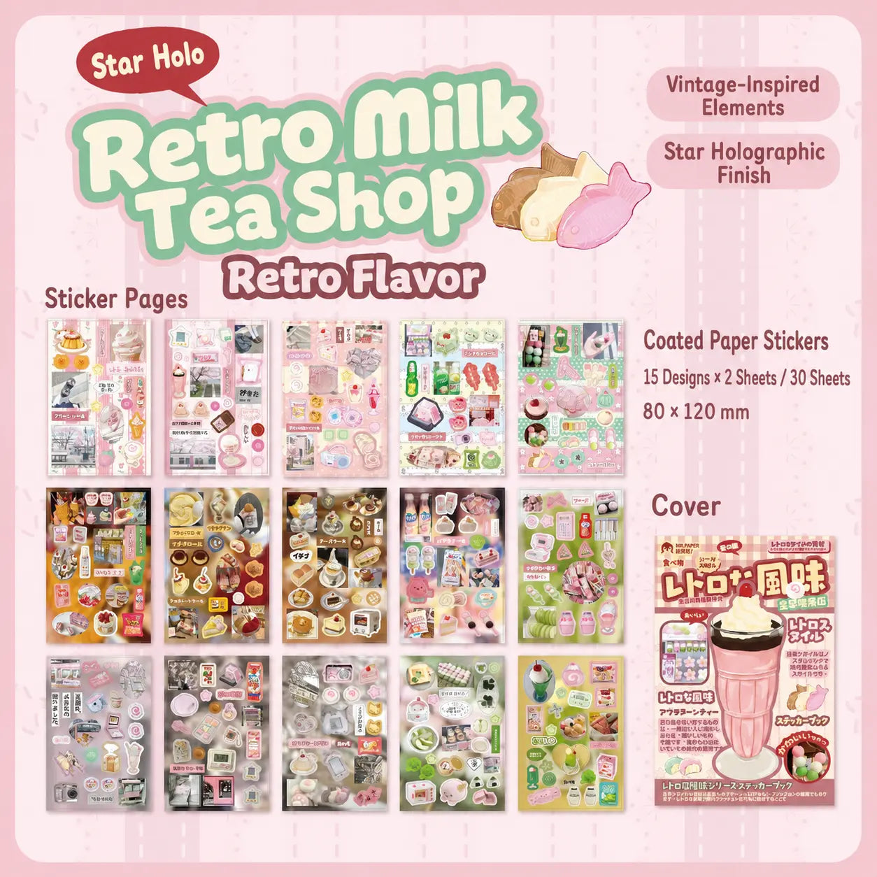 Overview of the Retro Milk Tea Shop Retro Flavor Journaling Sticker Book with 30 coated paper sticker sheets