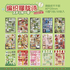 Retro Snack Shop Journaling Sticker Book Set