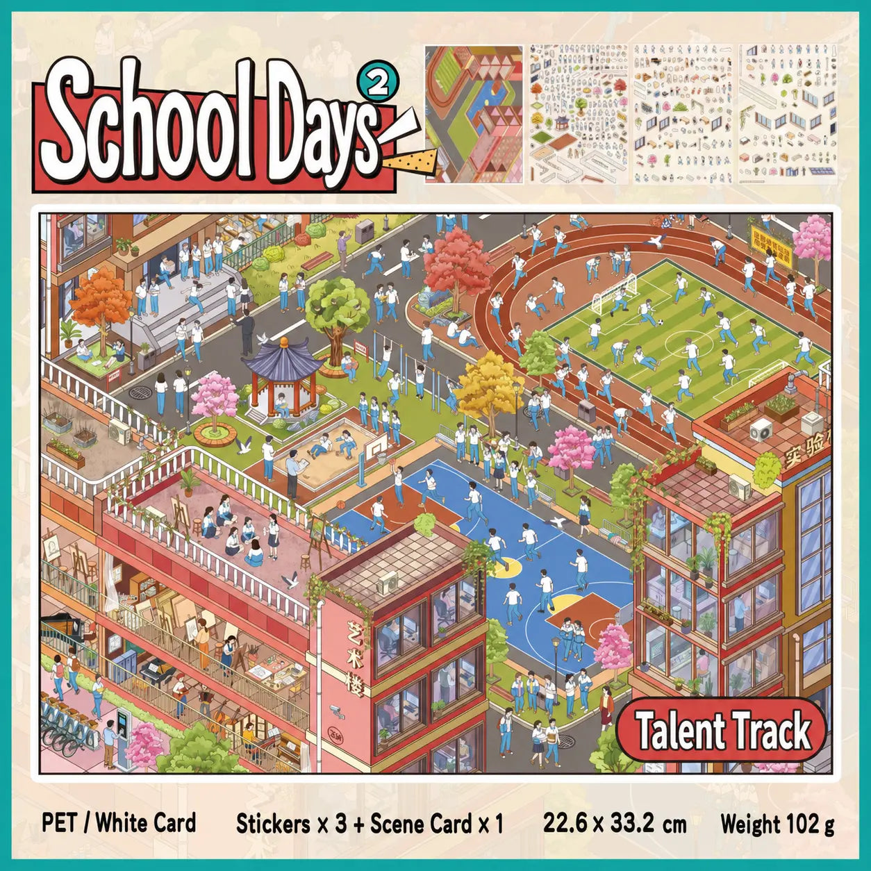 Talent Track school campus scene sticker kit with 3 sticker sheets and 1 scene card