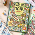 Shopping Mall 3D Scene Sticker Book cover with supermarket-style miniature scene artwork