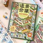 Shopping Mall 3D Scene Sticker Book cover with supermarket-style miniature scene artwork