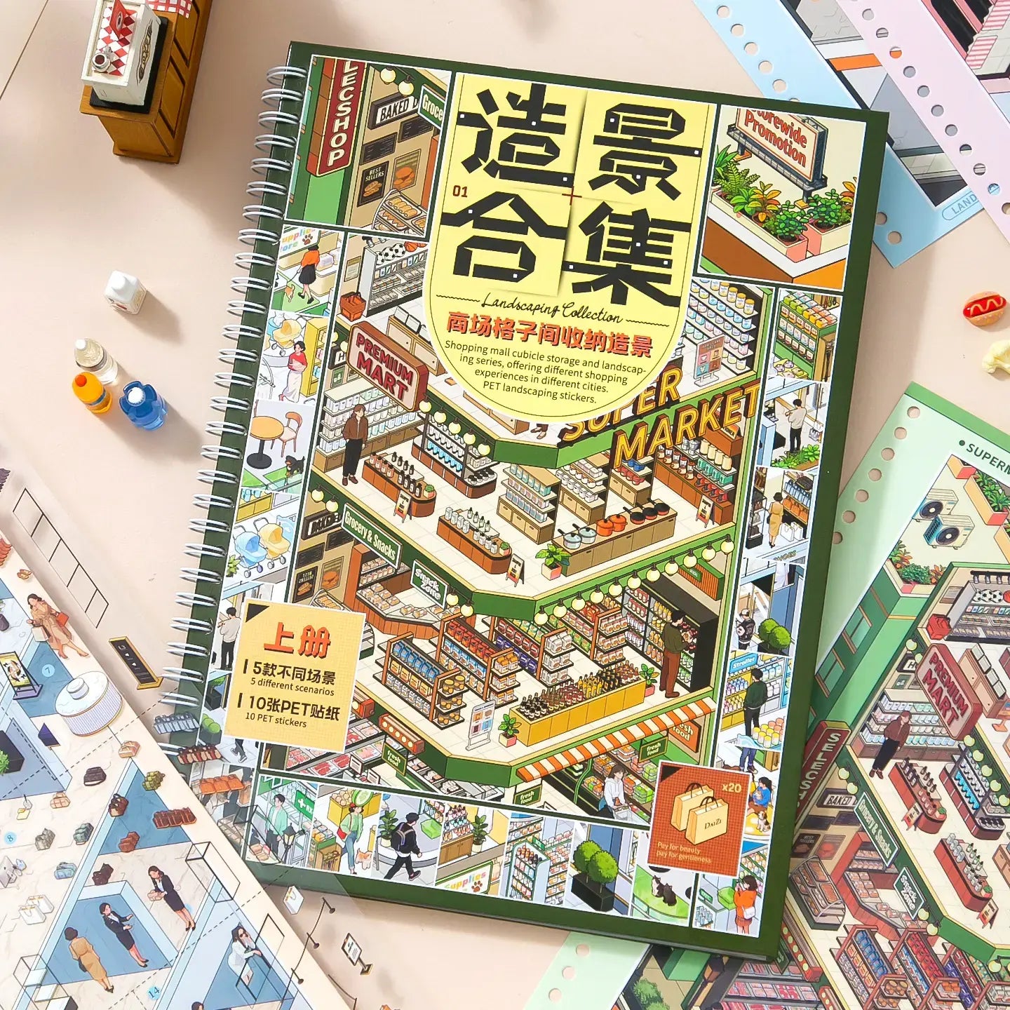 Shopping Mall 3D Scene Sticker Book cover with supermarket-style miniature scene artwork