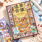 Shopping Mall Vol. 2 3D Scene Sticker Book cover with miniature snack city artwork