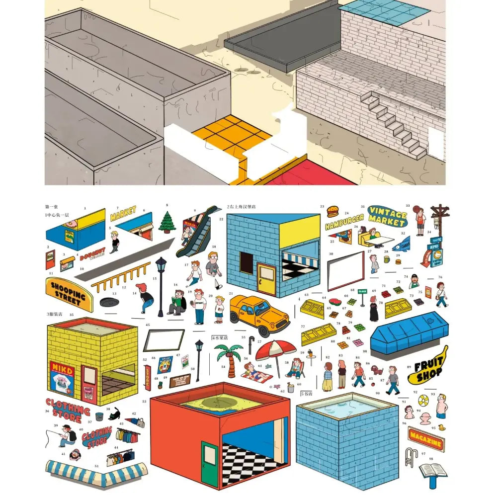 Skyisle American Comic Street scene sticker kit detail with cartoon street sticker pieces