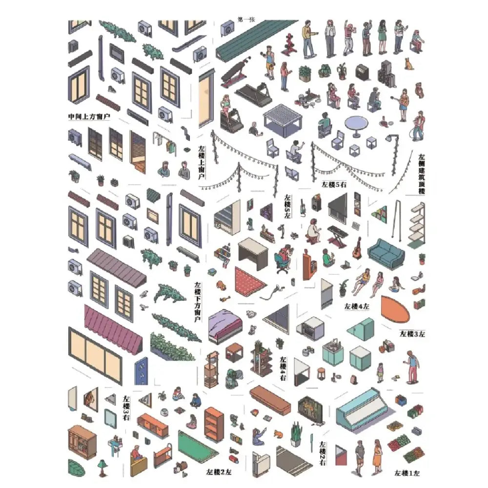 Skyisle Morning to Night City scene sticker kit package and scale detail