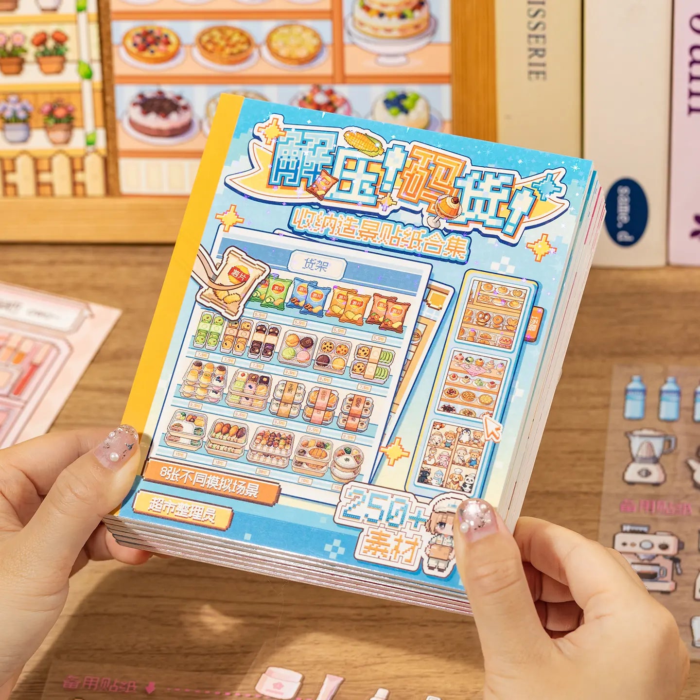 Supermarket Organizer 3D Scene Sticker Book held in hand with blue cover design