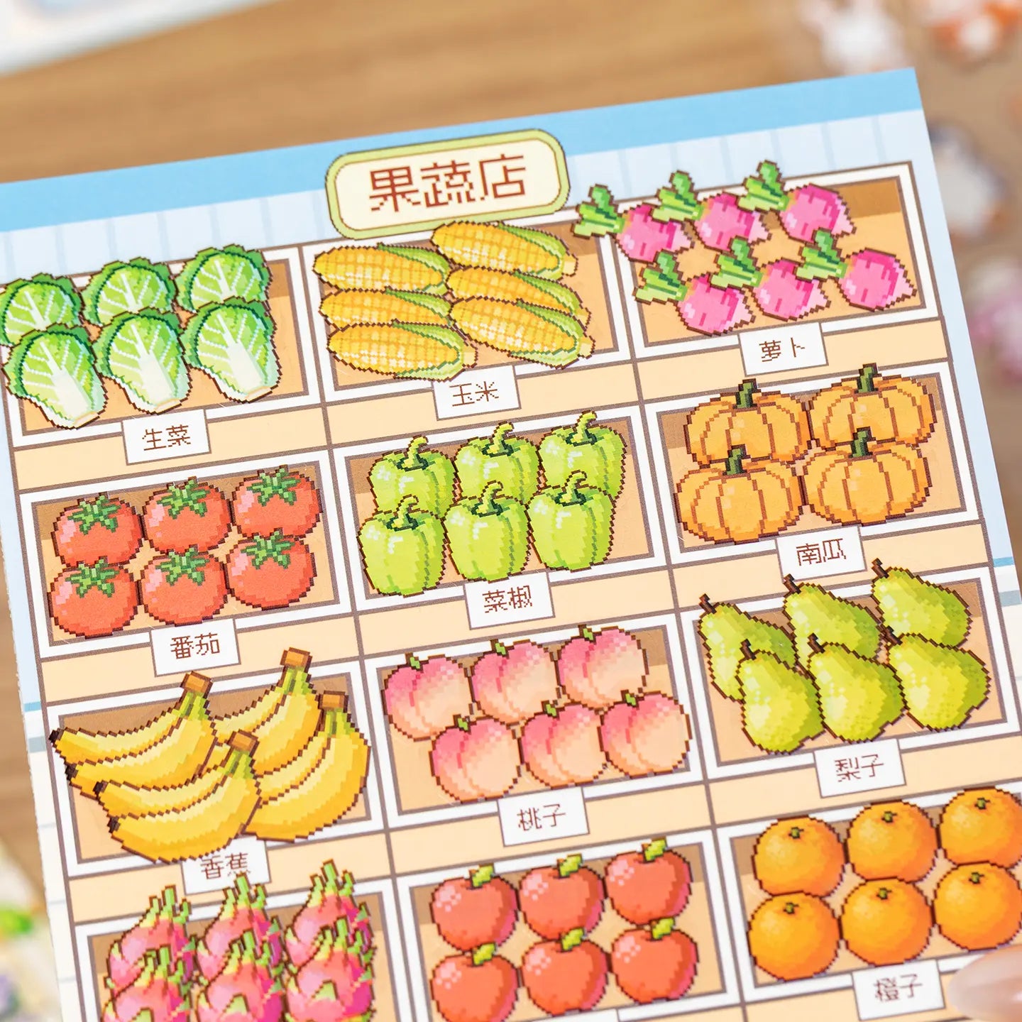 Fruit and vegetable shop scene detail from Supermarket Organizer 3D Scene Sticker Book