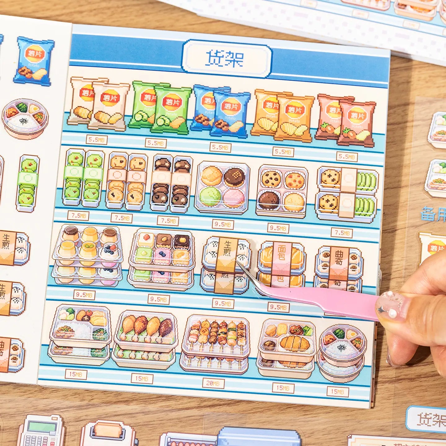 Close-up of shelf and snack stickers in the Supermarket Organizer scene sticker book