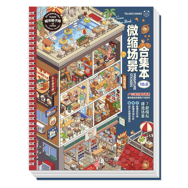 Telado 10.0 Collection Urban Rooms Adventure 3D scene sticker book cover with a tall city building scene.
