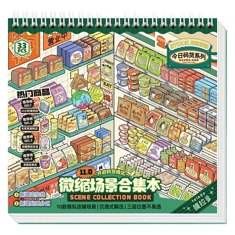 Telado 11.0 Collection Miniature Store 3D Scene Sticker Book cover with stacked pages