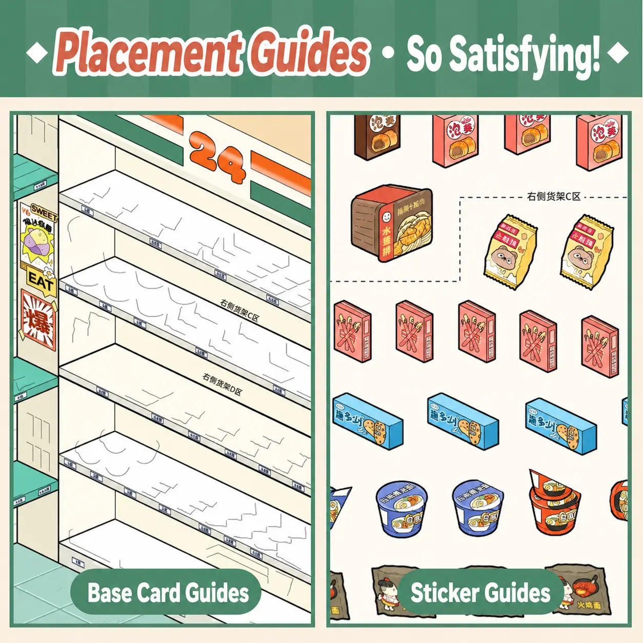 Placement guide pages from the Telado 11.0 Miniature Store 3D Scene Sticker Book showing base card and sticker guides