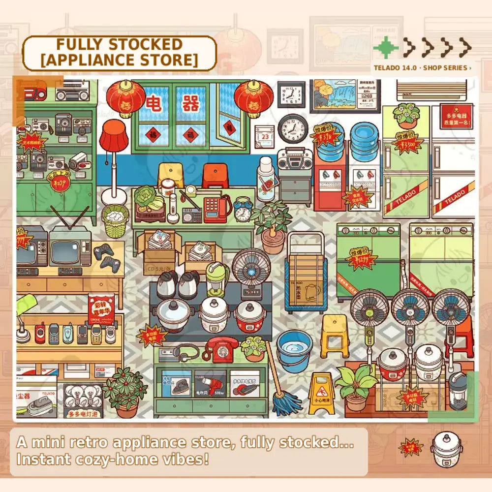 Retro appliance store miniature scene from the Telado 14.0 Mini Shop sticker book