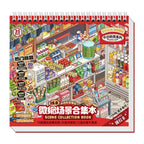 Completed miniature room scene page from the Telado 15.0 3D scene sticker book