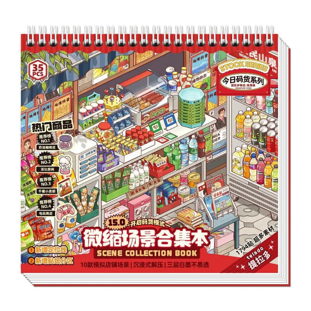 Completed miniature room scene page from the Telado 15.0 3D scene sticker book