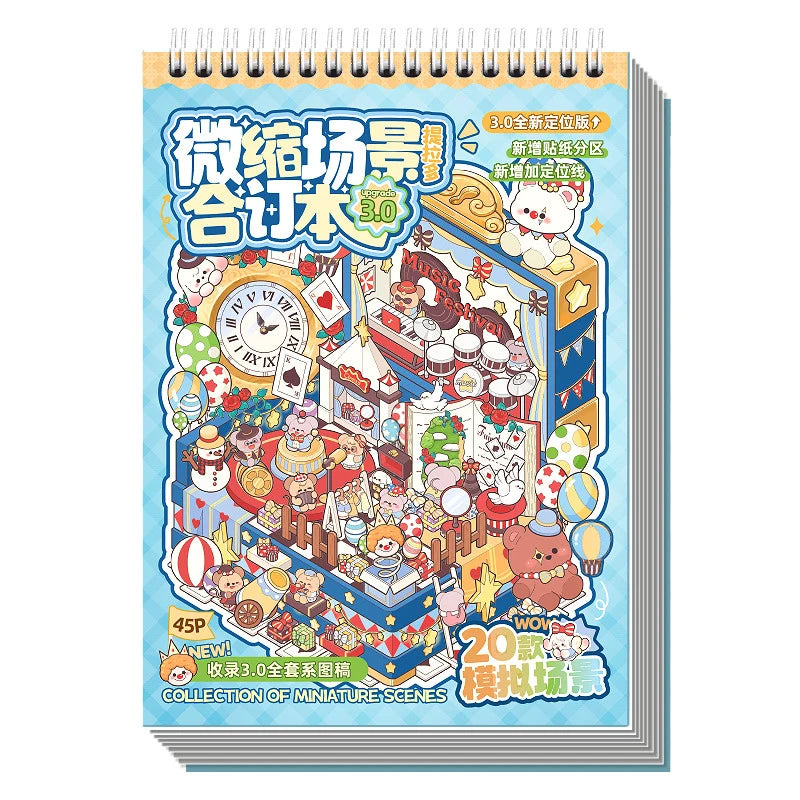 Telado 3.0 Collection Miniature World Adventure 3D scene sticker book cover with carnival-style miniature scene art.