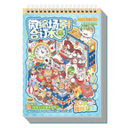 Telado 3.0 Collection Miniature World Adventure 3D scene sticker book cover with carnival-style miniature scene art.