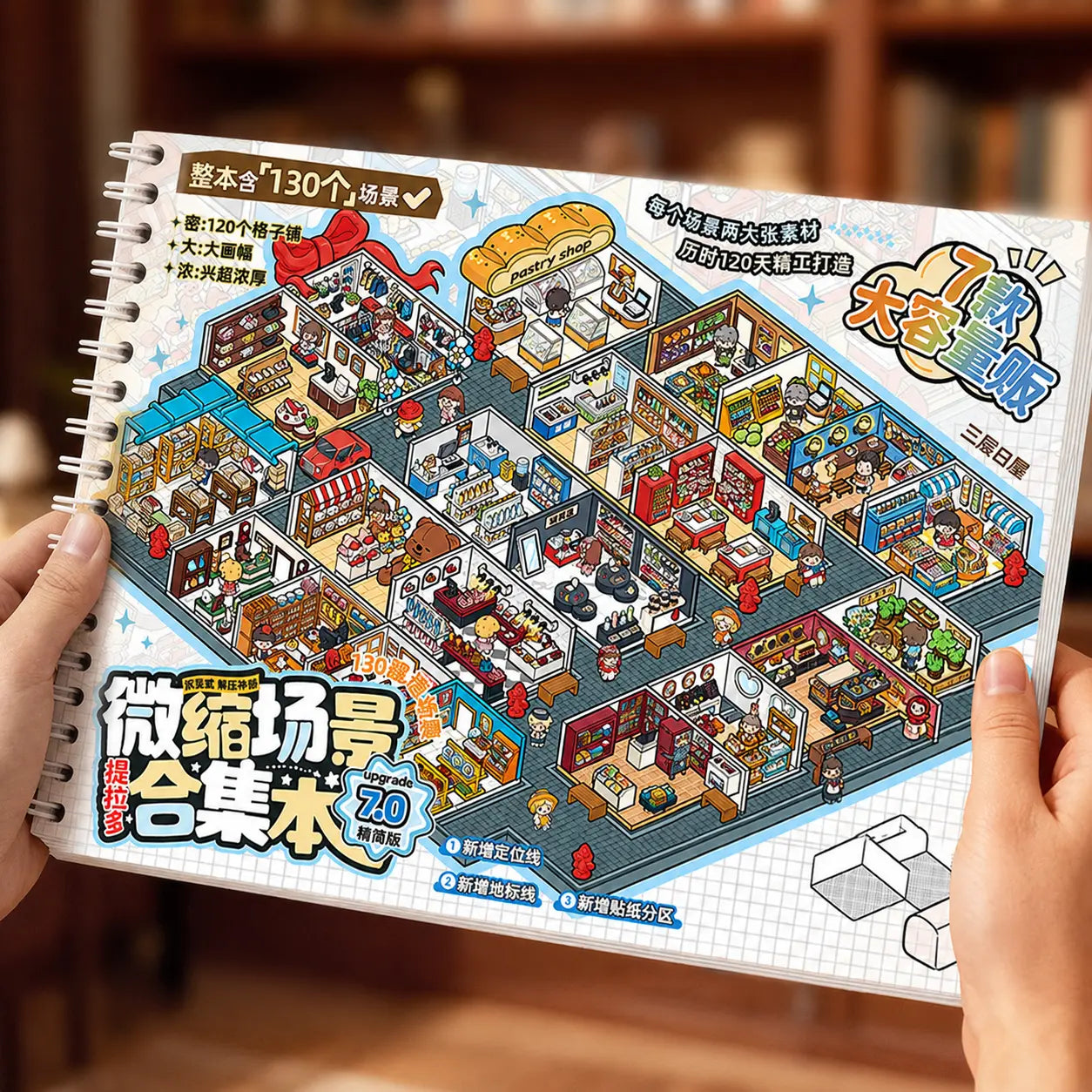 Telado 7.0 Collection Miniature City Adventure 3D scene sticker book cover with a busy city shop layout.