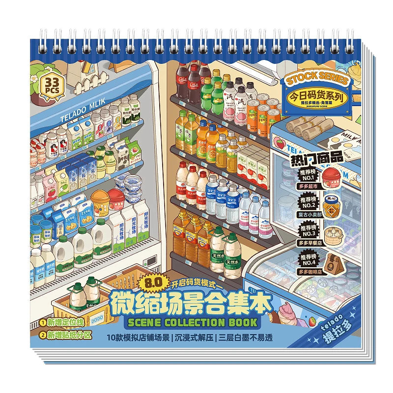 Telado 8.0 Collection Mini Market Adventure 3D scene sticker book cover with supermarket shelves and drink displays.