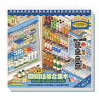 Telado 8.0 Collection Mini Market Adventure 3D scene sticker book cover with supermarket shelves and drink displays.